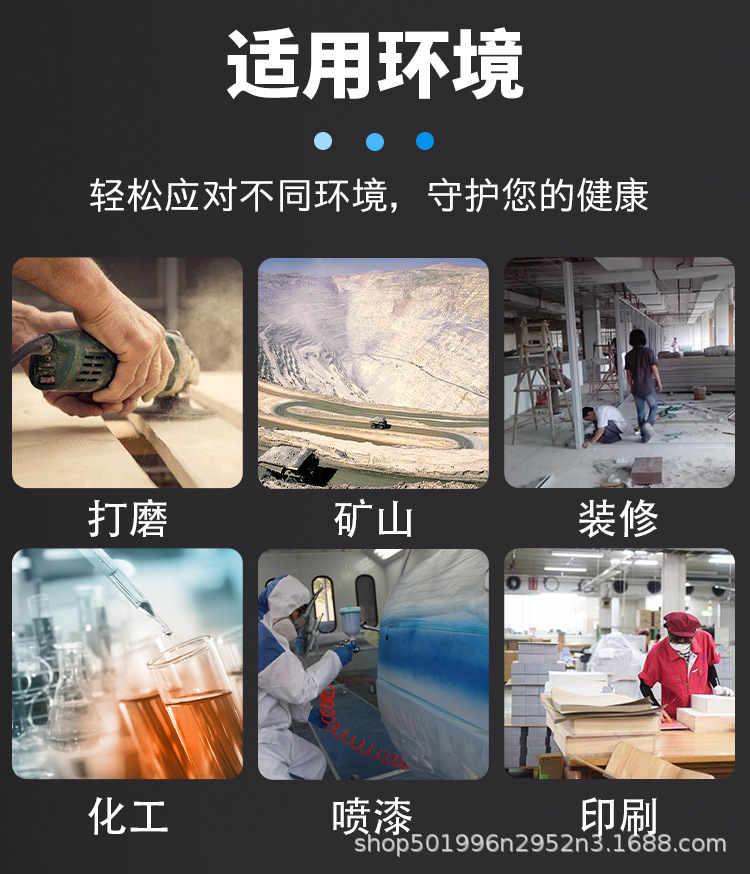 7502防尘毒面罩_09.jpg