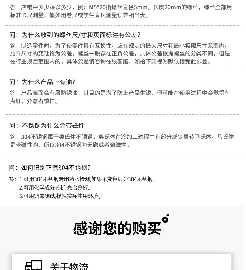 详情图_19_PC.jpg