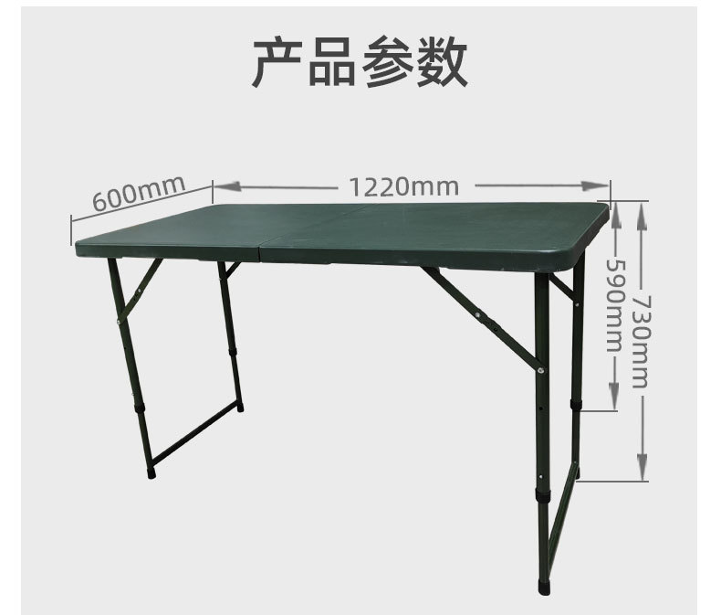 伸缩脚吹塑桌_07.jpg