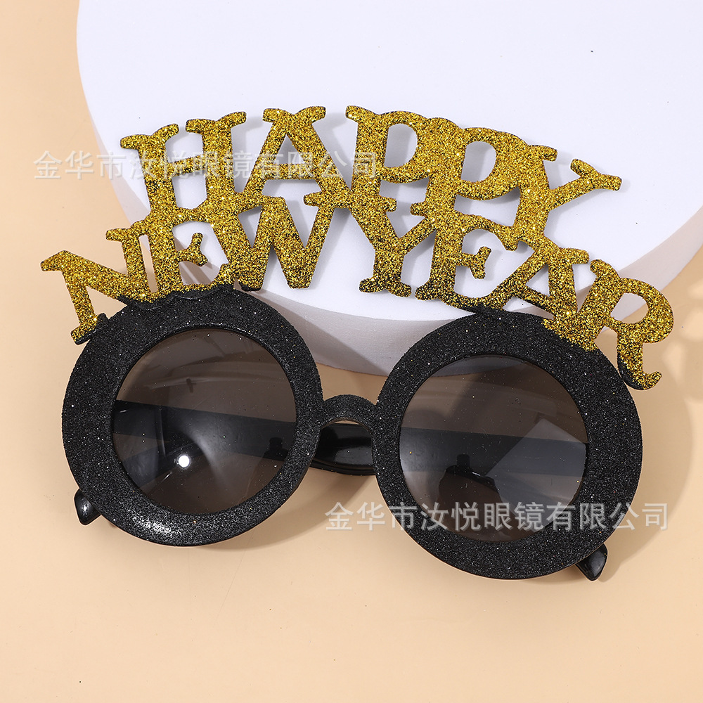 圆框新年眼镜 (1)