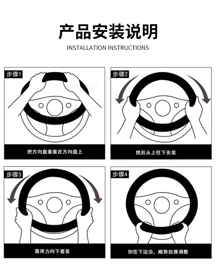 镶钻无内圈松紧带把套_12.jpg