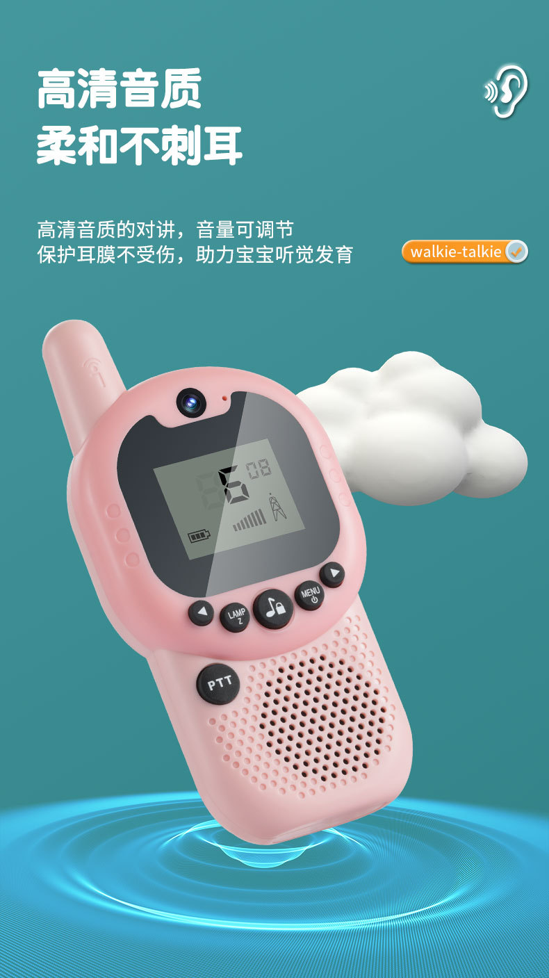 对讲机详情_06.jpg
