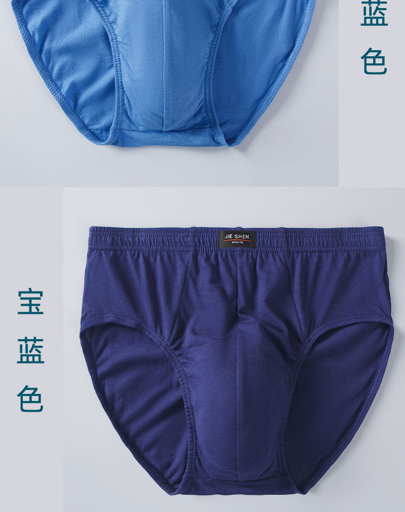 高腰三角详情_05.jpg