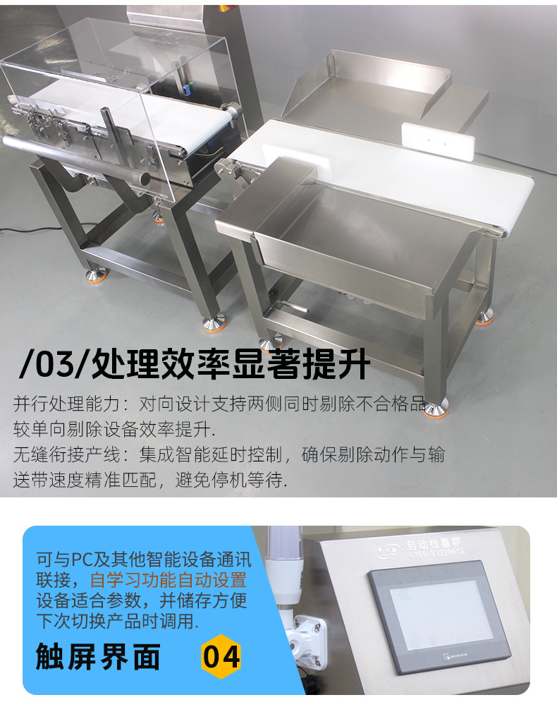 210对向剔除段-详情_04.png