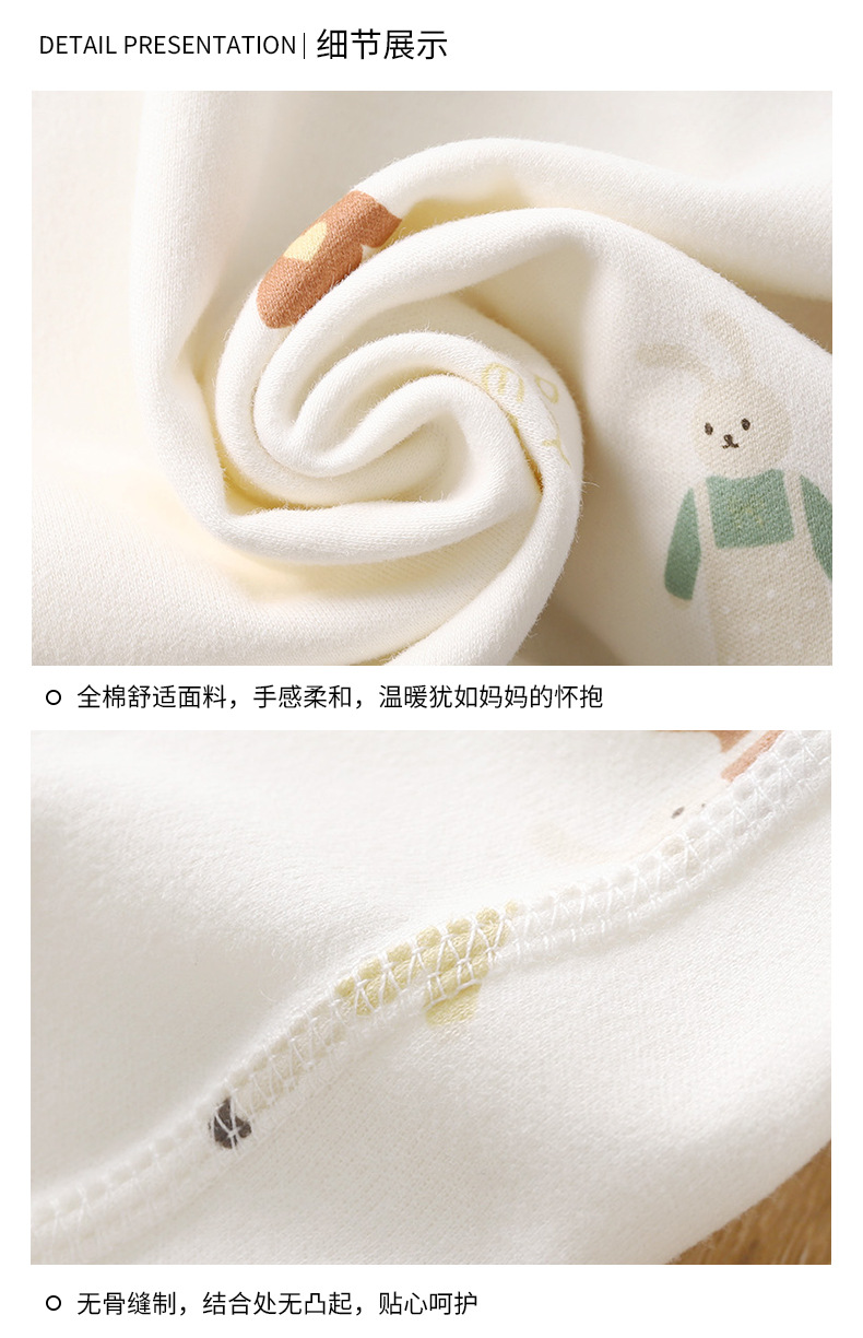 纯棉无骨连体衣B版 (16).jpg