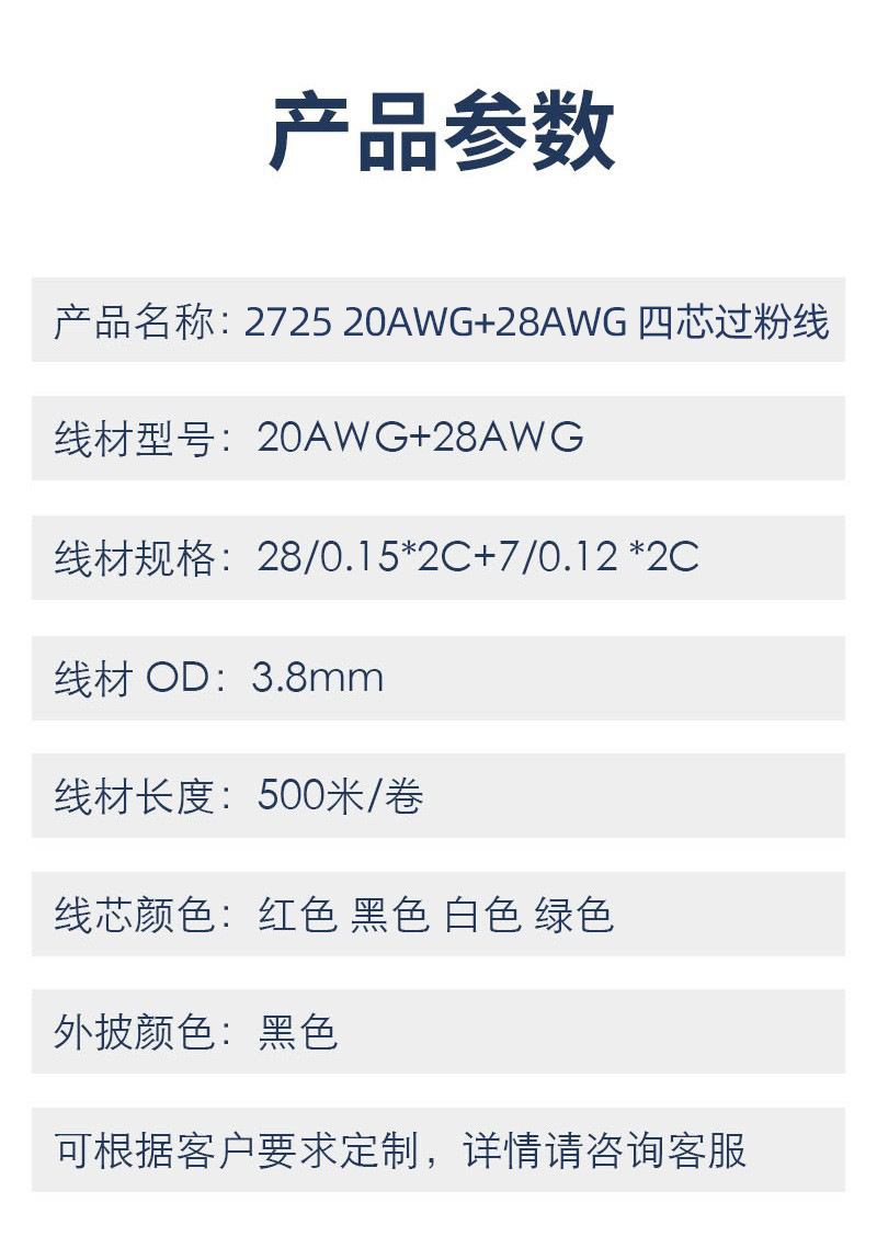 详情页_02