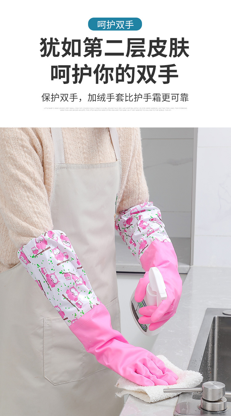 130加绒厨房手套详情页_03.jpg