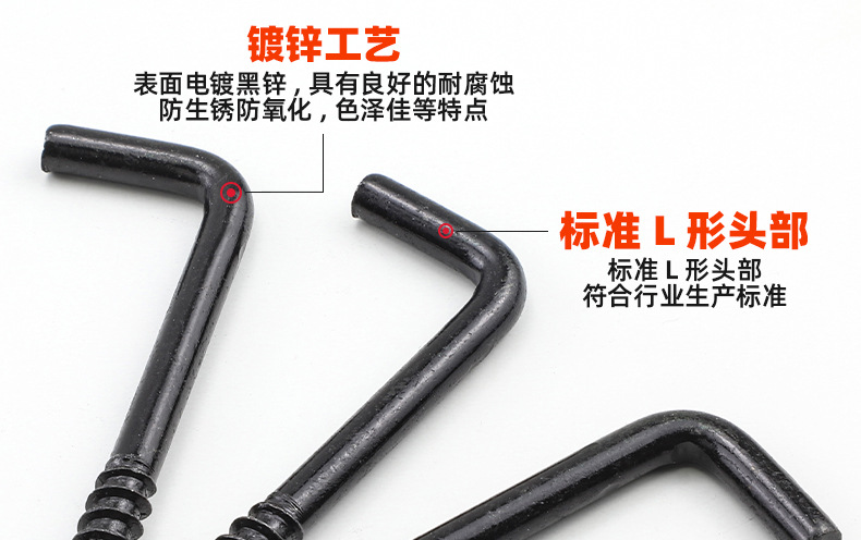 电镀黑锌七字直角钩_03_10.jpg