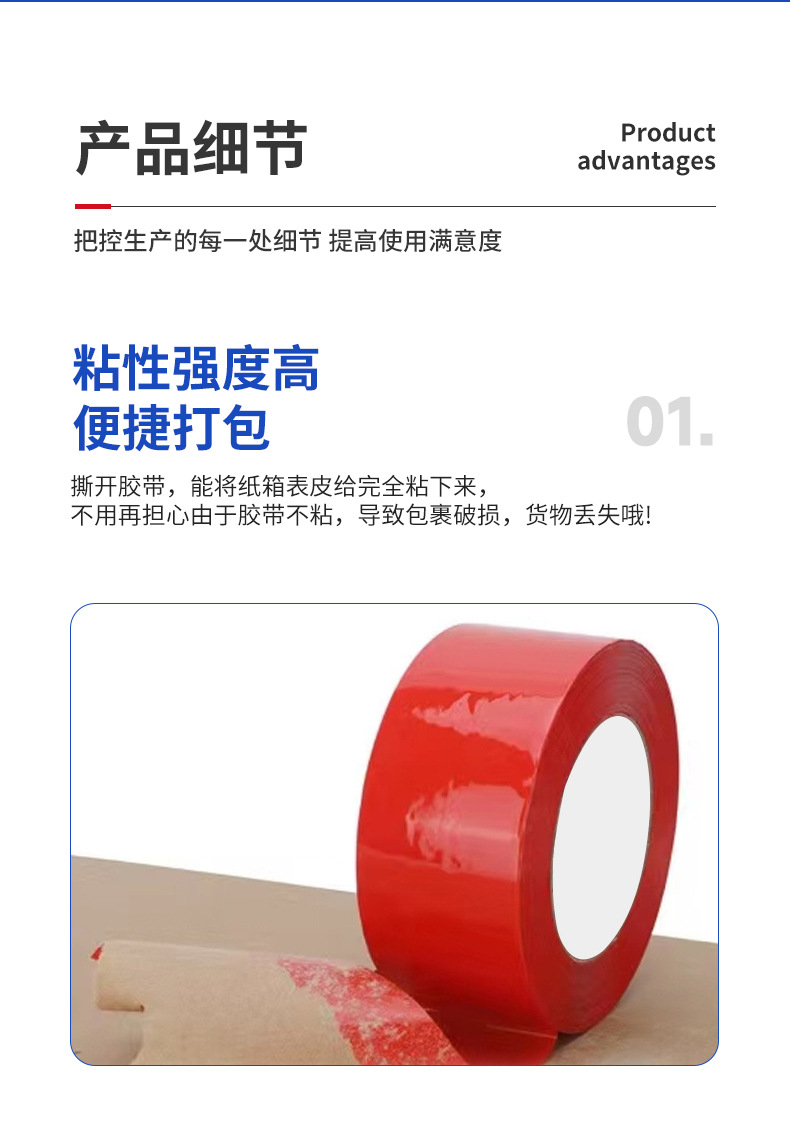 彩色胶带详情_11