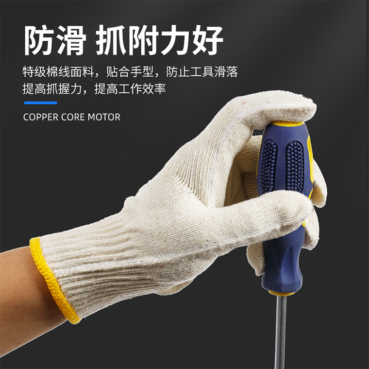 02350#12双600g十针棉盖涤手套720双装_02.j