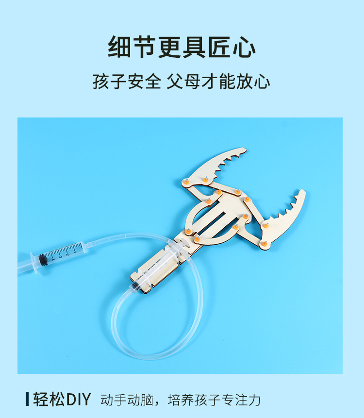 液压机械手_08
