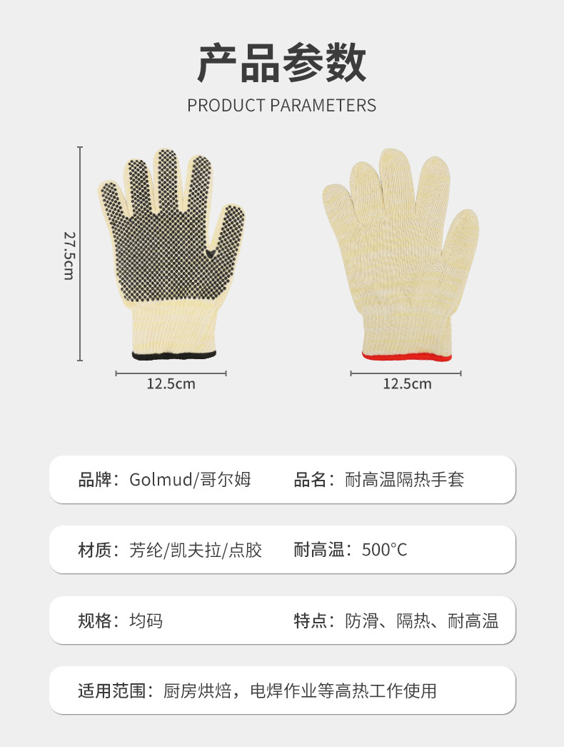 详情_09.jpg