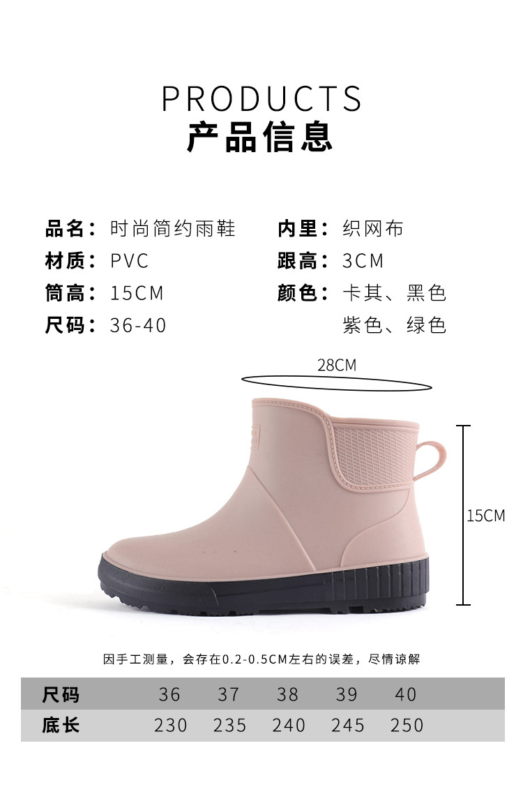 HWZ_女雨鞋_详情_07