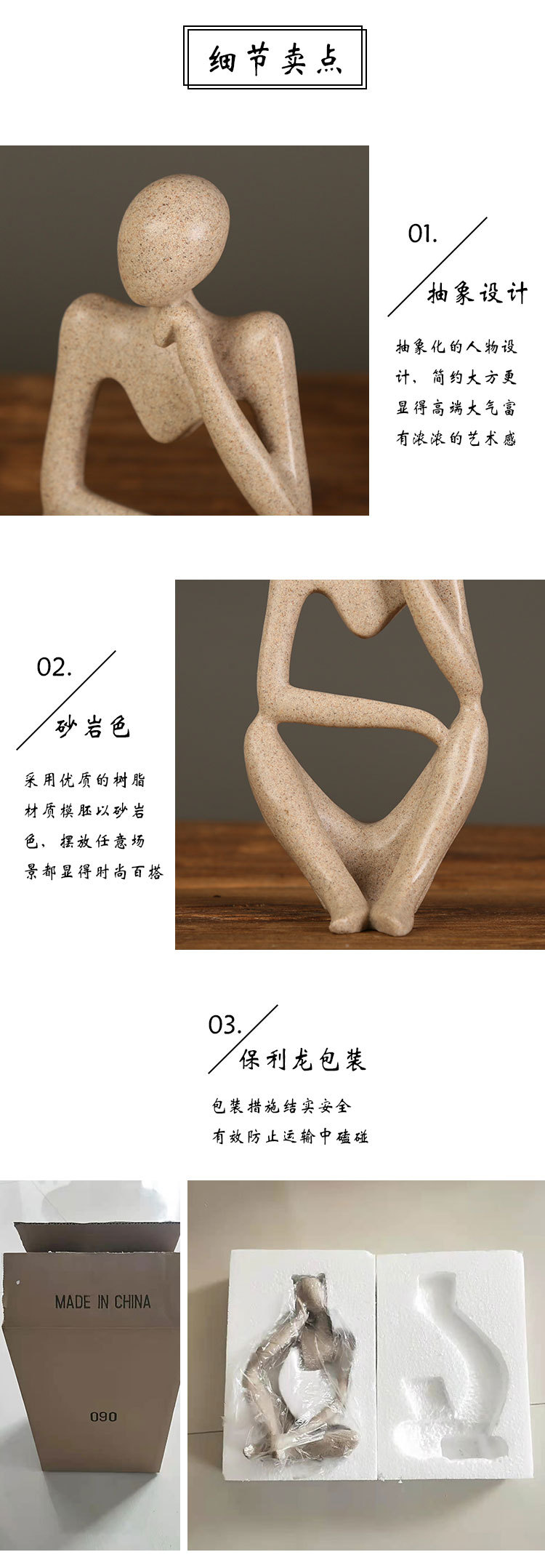 砂岩左思右想_06.jpg