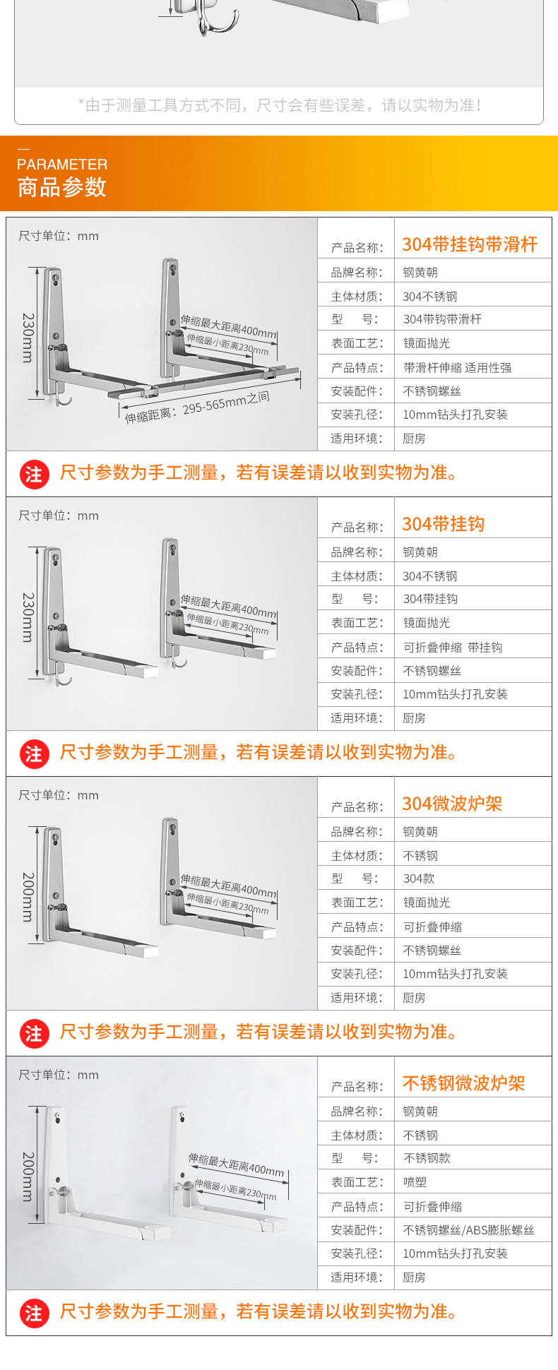 可伸缩支架 网篮置物架 卫生间挂毛巾架子 壁挂式厨房置物架 五金置物架 置物架桌面 免打孔卫生间置物架 烤箱架子 欧式铁艺置物架 化妆架子 卫浴壁挂置物架 不锈钢微波炉架子 香水架子 浴室墙角置物架 背景墙置物架