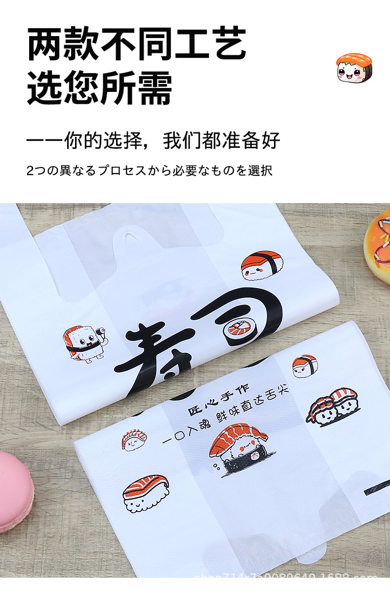 寿司打包袋详情页_07.jpg