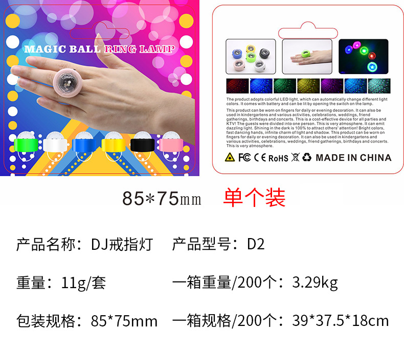 D2-新纸卡包装.jpg