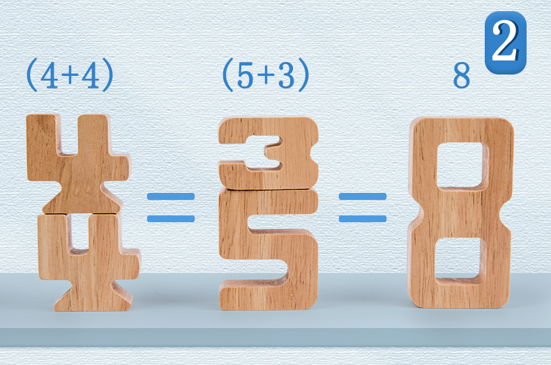 数字运算堆叠积木_08