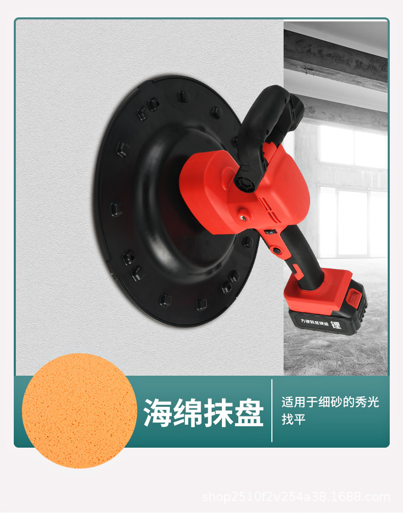 抹墙机_13.jpg