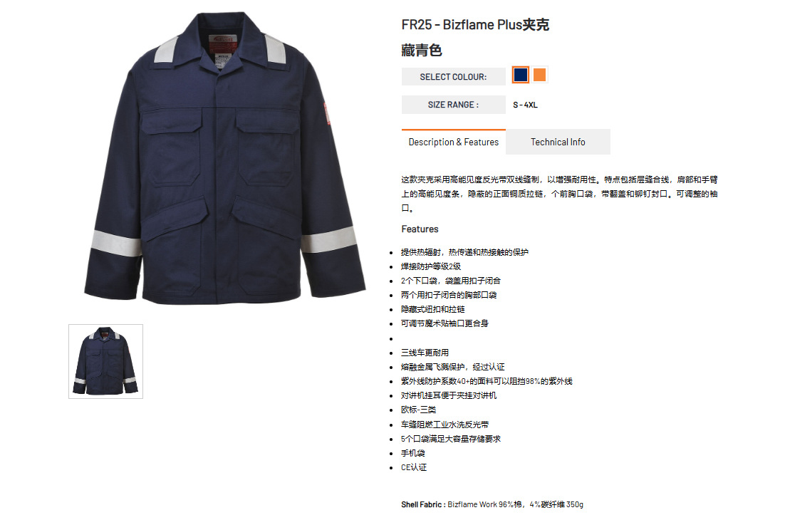 FR25_官网_未登录_备用CN.png