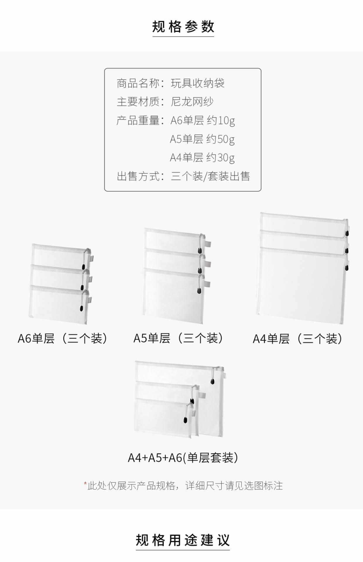 懒角落玩具收纳袋积木拼图乐高分装袋子儿童小颗粒拉链透明整理盒