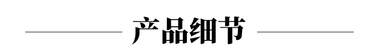 定制松紧带_06