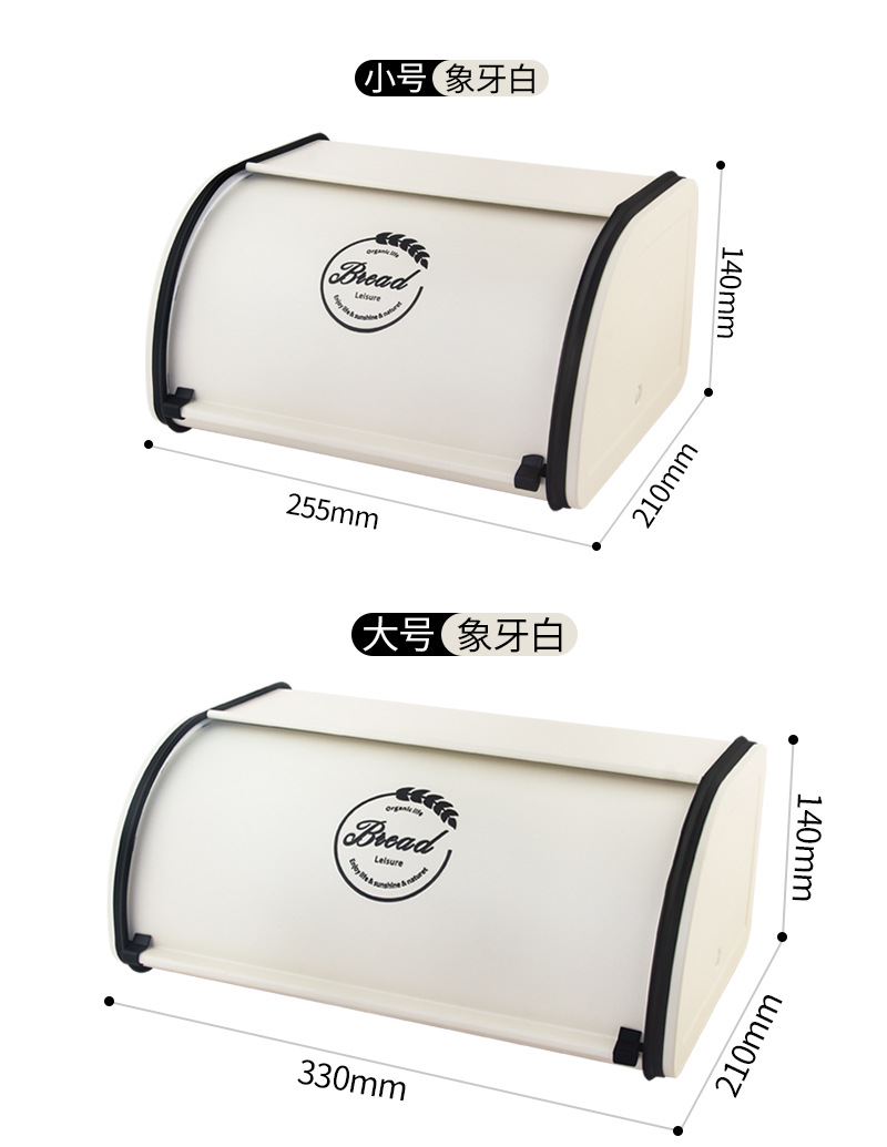 禾秆草面包箱详情 (36).jpg