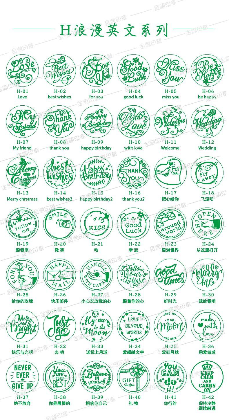 H英文系列.jpg