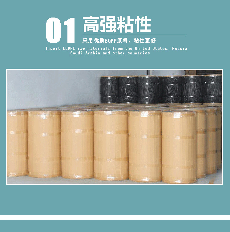 佰胜德胶带详情页psd_06