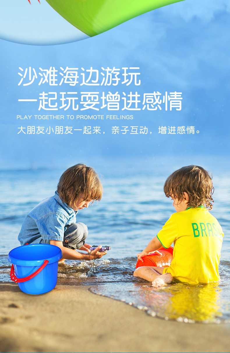 沙滩桶详情页_03.jpg