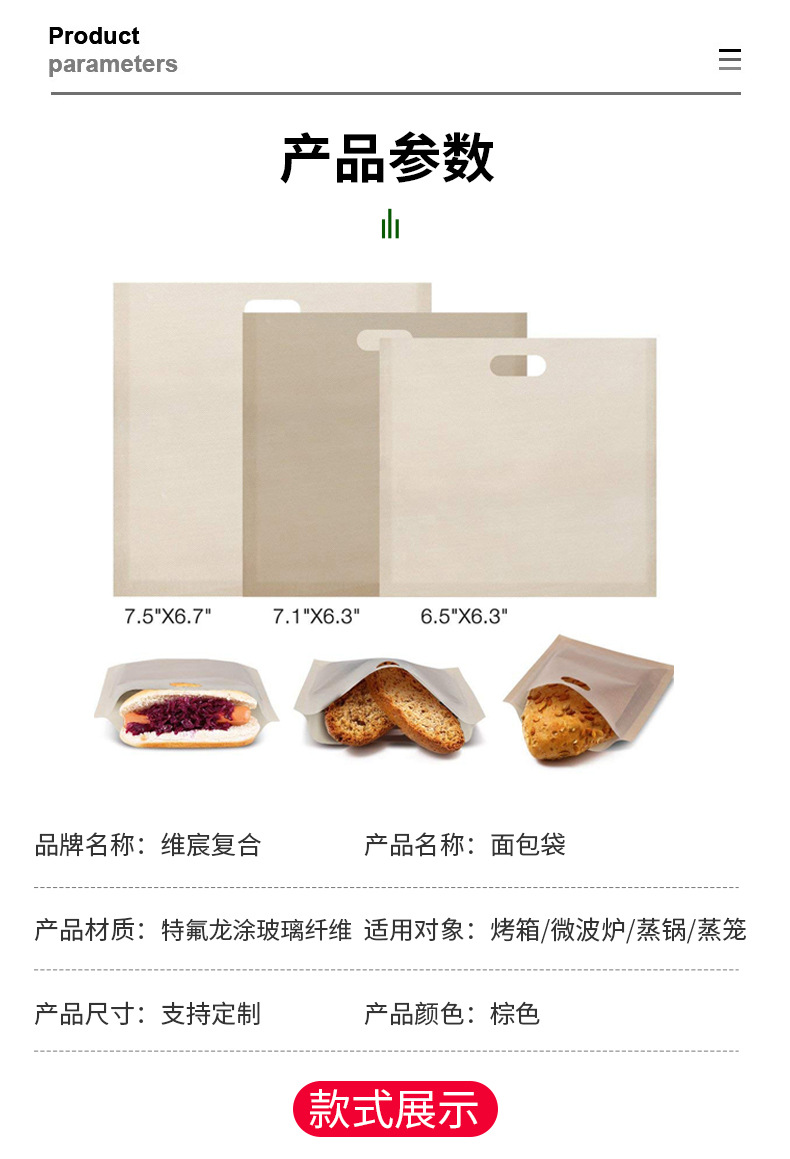 详情页_07.jpg