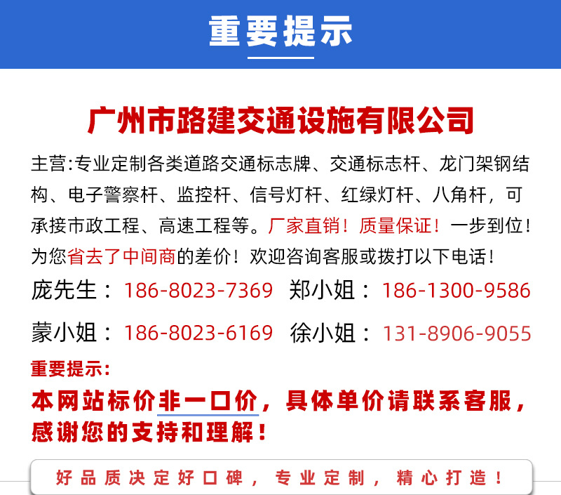 公司介绍12-10 800