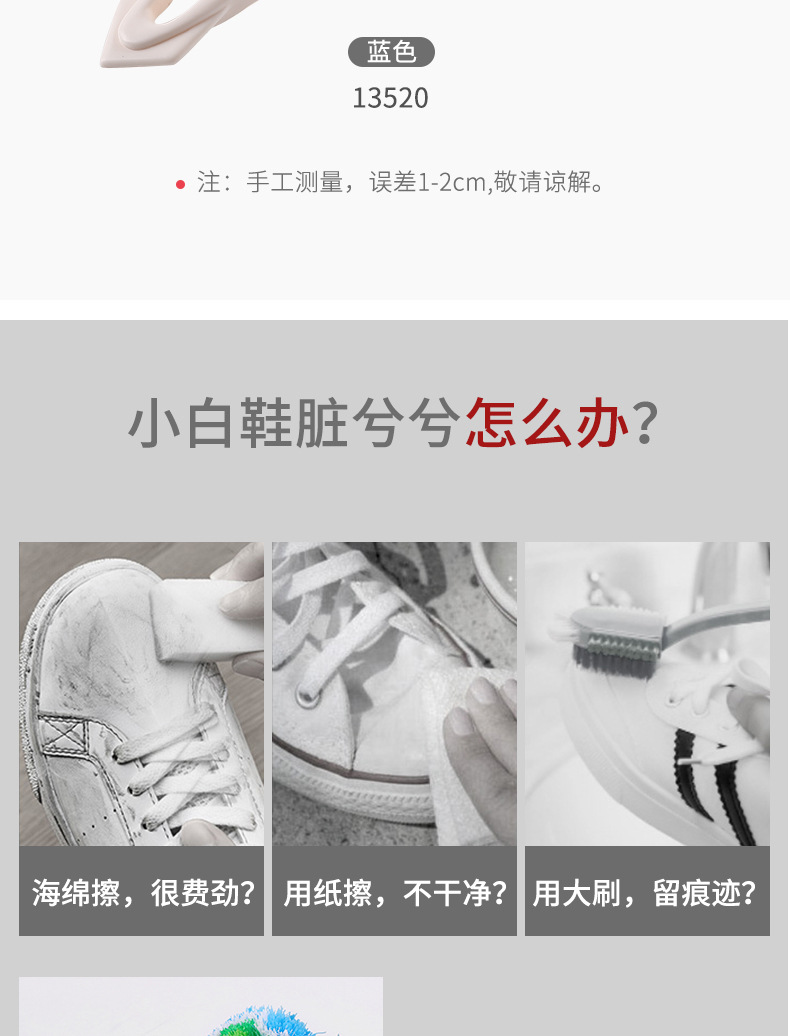 鞋刷_01_详情_05.jpg
