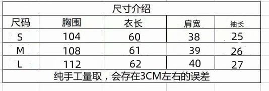 尺寸_副本.jpg