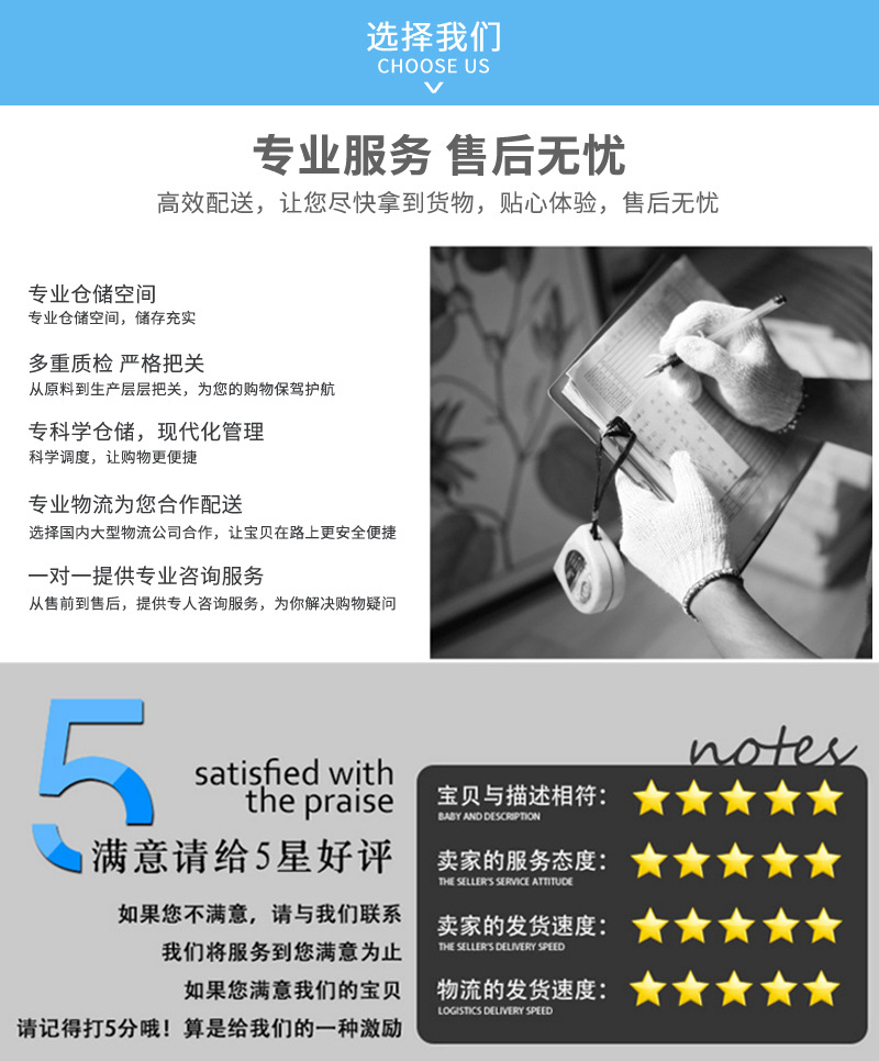 袋子通版详情页2_17.jpg