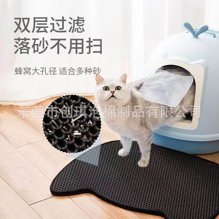猫砂垫