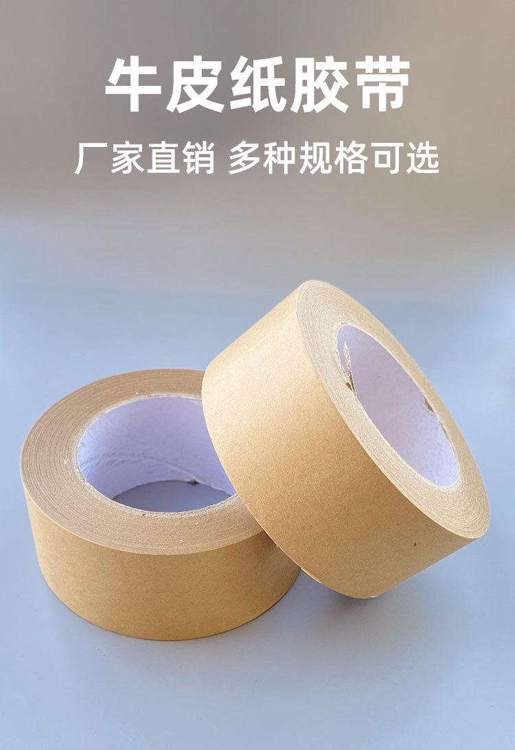 牛皮纸_01.jpg