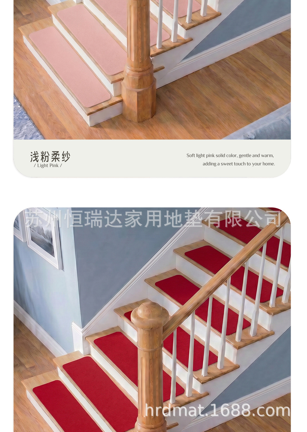楼梯垫-NEW1_13.jpg