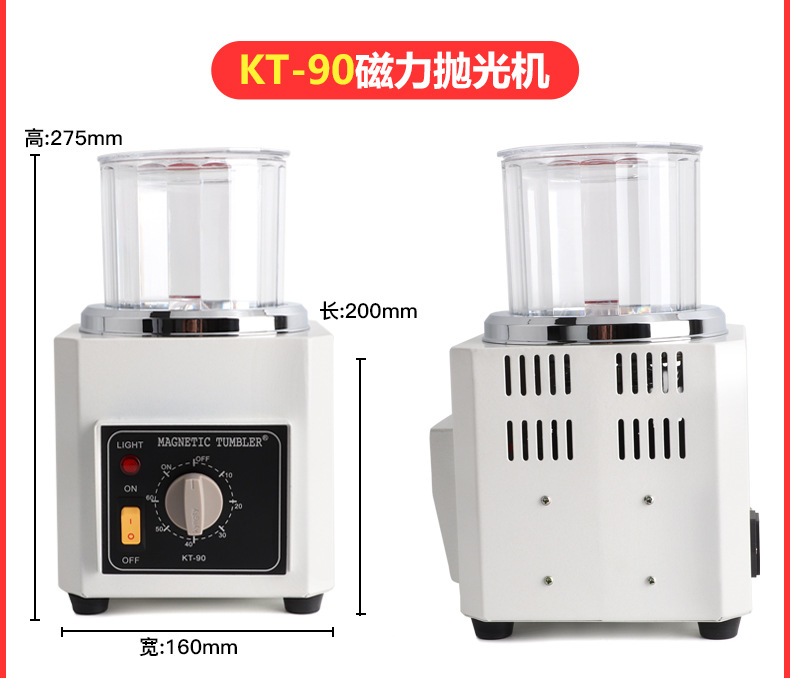 磁力机全系列_27.jpg
