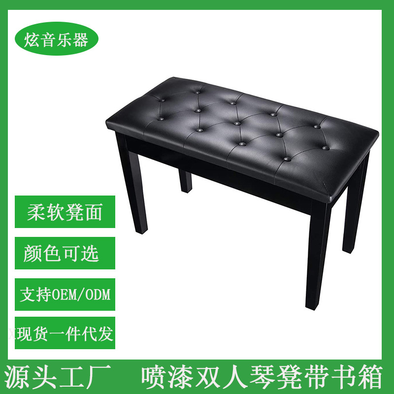 喷漆双人带书箱