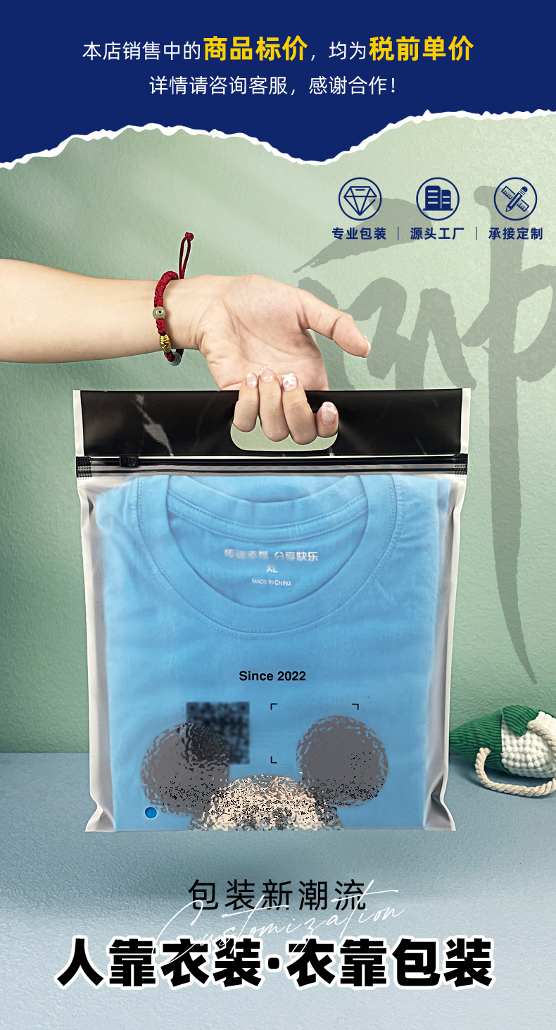 B80015拉链袋_01.jpg