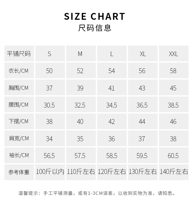 DS-167-V领打褶长袖790_10