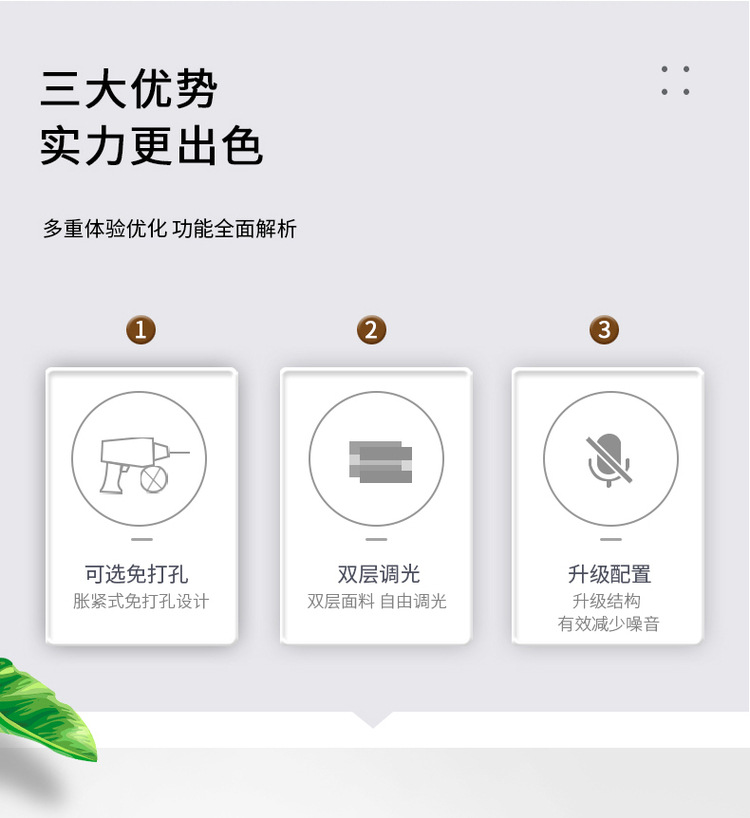 柔纱帘卷帘窗帘