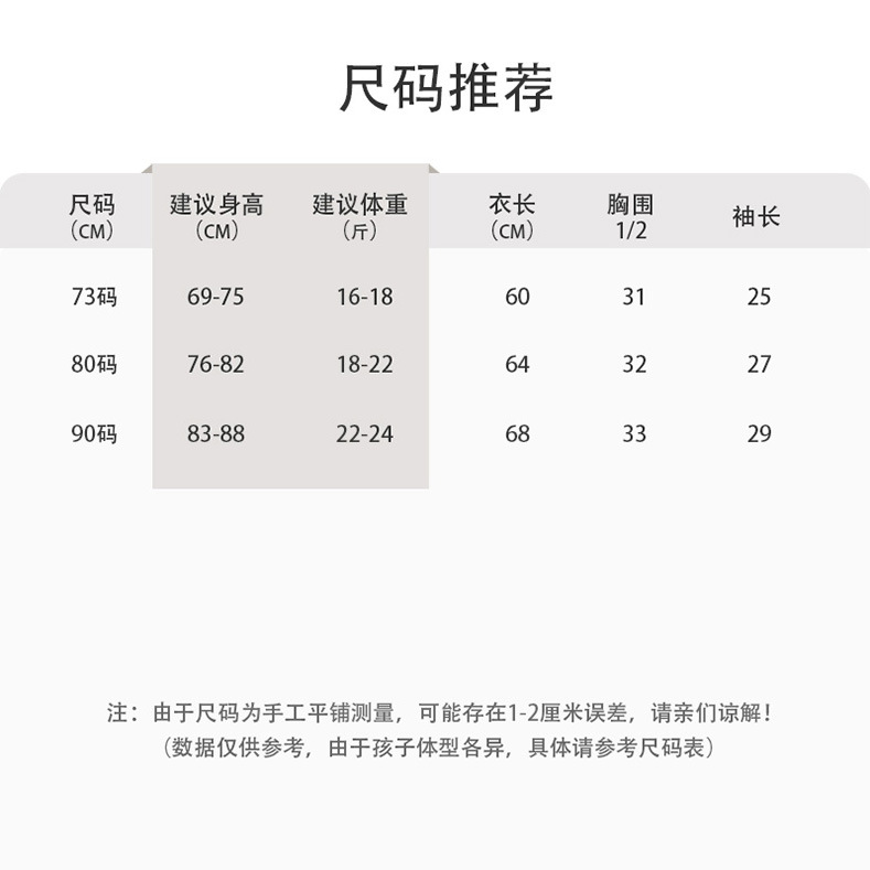 详情14.jpg