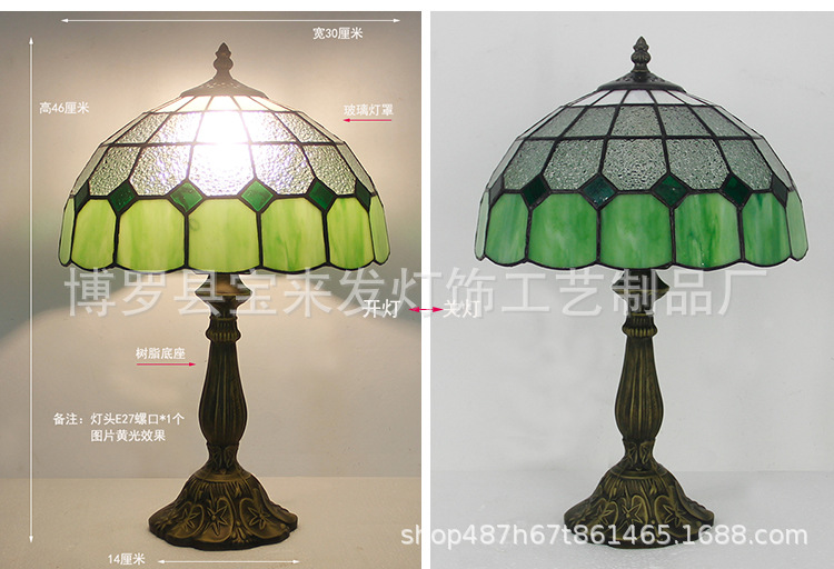 30厘米钻石绿色03.jpg