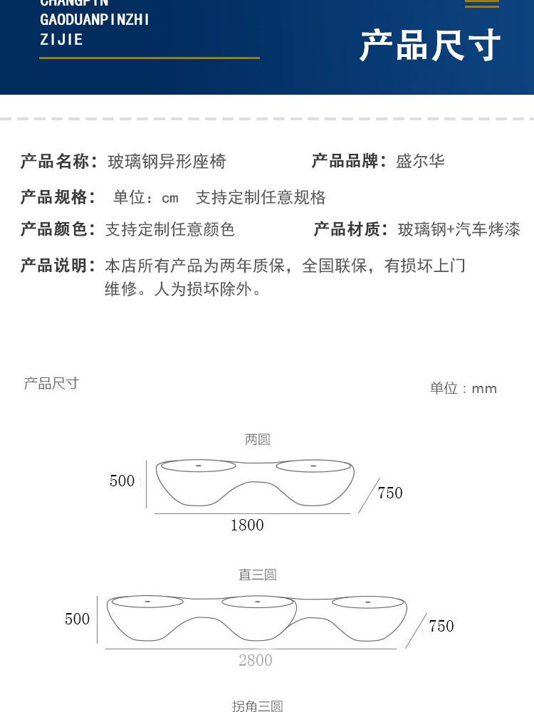详情_10.jpg
