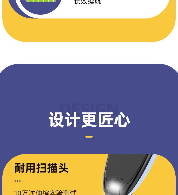新版详情页_23.jpg