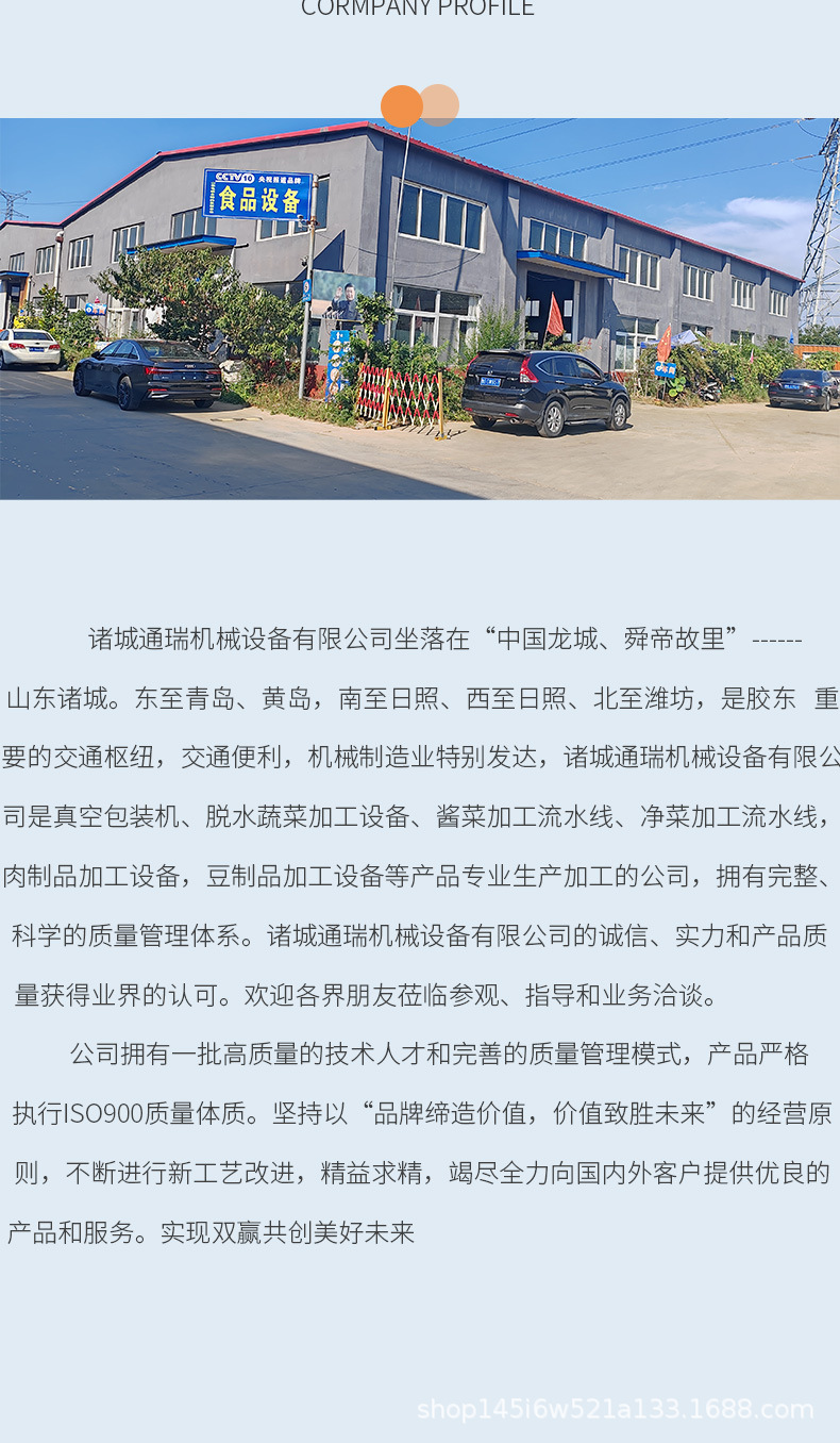 气调包装机_10.jpg
