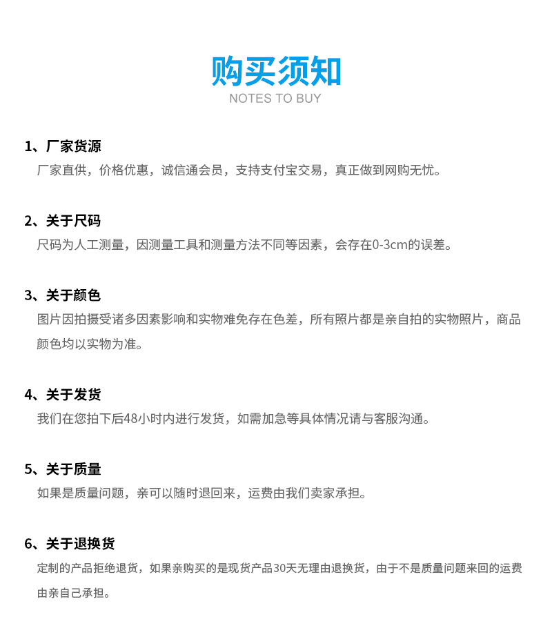 详情页_08