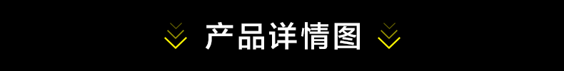 详情图_1